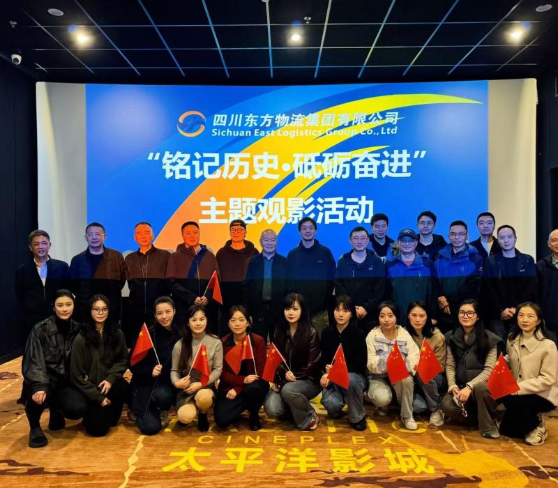 銘記歷史 砥礪奮進